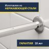 Карниз для ванны Kolpa-san Arabella Передний борт 170х90 Усиленный 25 мм MrKARNIZ фото 2